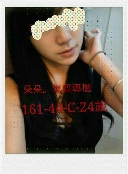 嘉義大林定點茶 雅芳 160/51/35/38D 跑趴辣妹